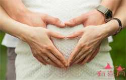 武汉试管婴儿哪家：孕期为啥屁股疼，4个原因和