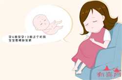 武汉代生宝宝哪里有：这些孕期的常见问题，孕