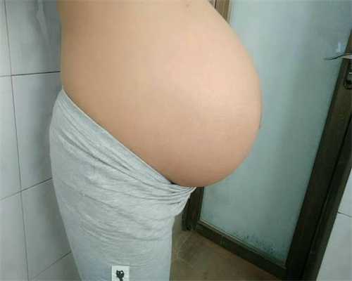 武汉代怀孕排名,孕期妈妈该如何预防早产！