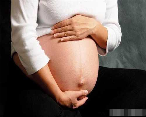 武汉代生宝宝哪里有,怀孕前三个月不能说明明是