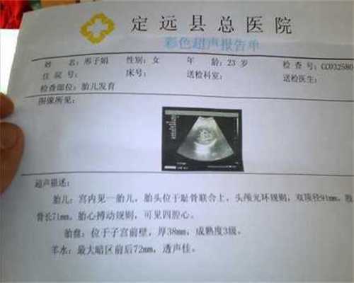 武汉代孕产子价格,女人在备孕期常吃它，促进生