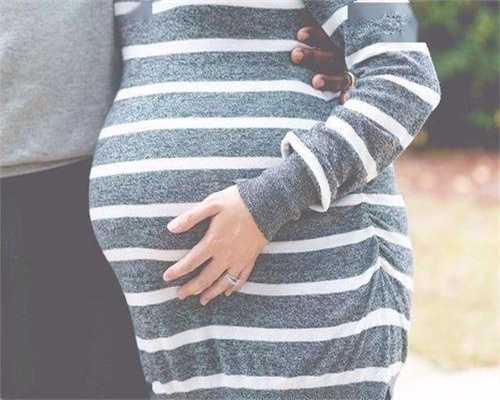 武汉2020年代孕宝宝_怀孕三个半月胎停症状
